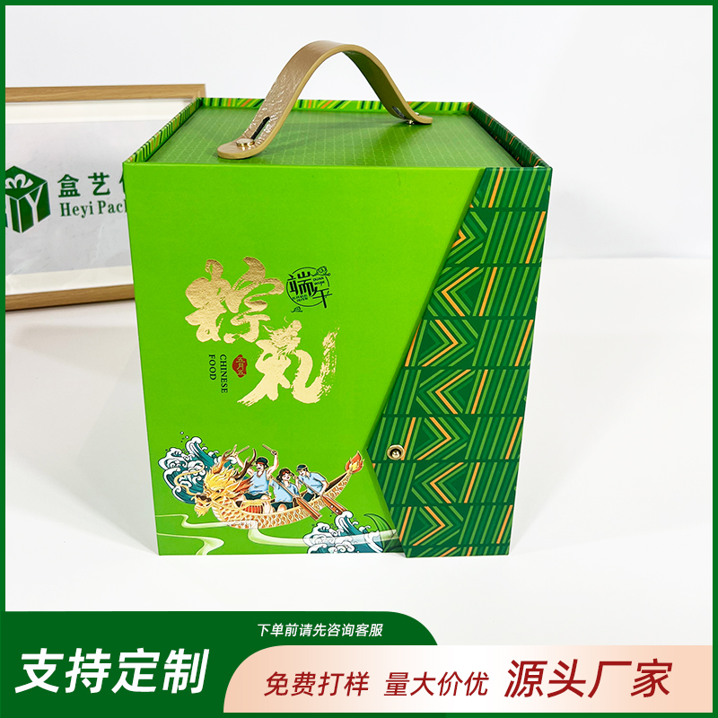 雞西粽禮異形盒