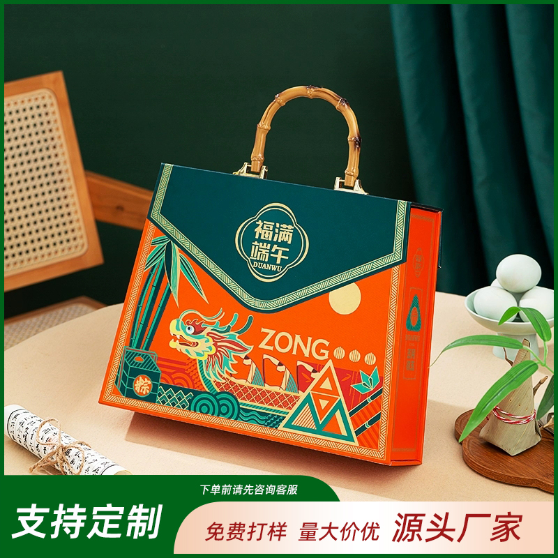 陽(yáng)江福滿(mǎn)端午