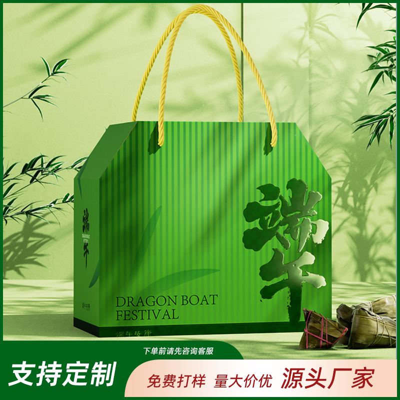 陽(yáng)江端午安康