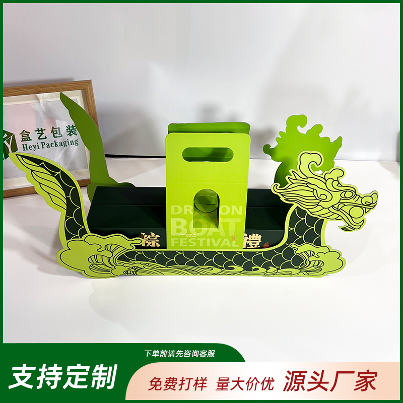 陽(yáng)江粽享好禮