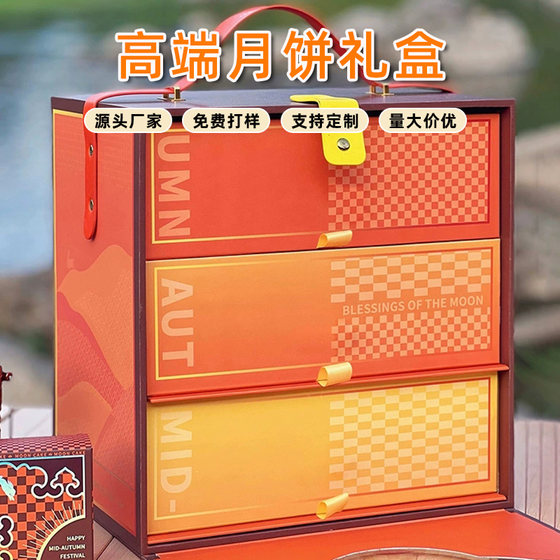 宜賓三層抽屜盒